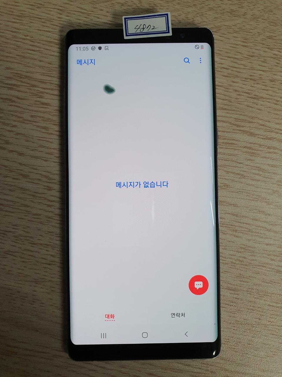 갤럭시노트8 64GB 4872