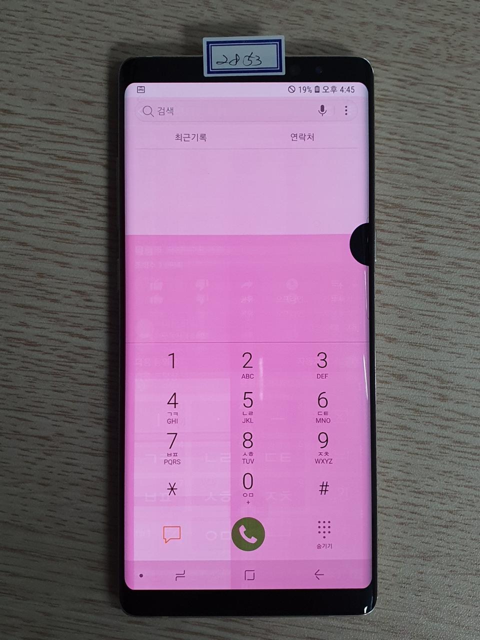 갤럭시노트8 64GB 2853,3428,4418