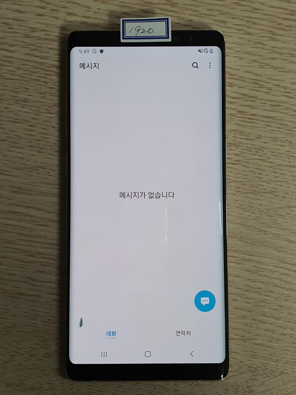 갤럭시노트8 64GB 1920