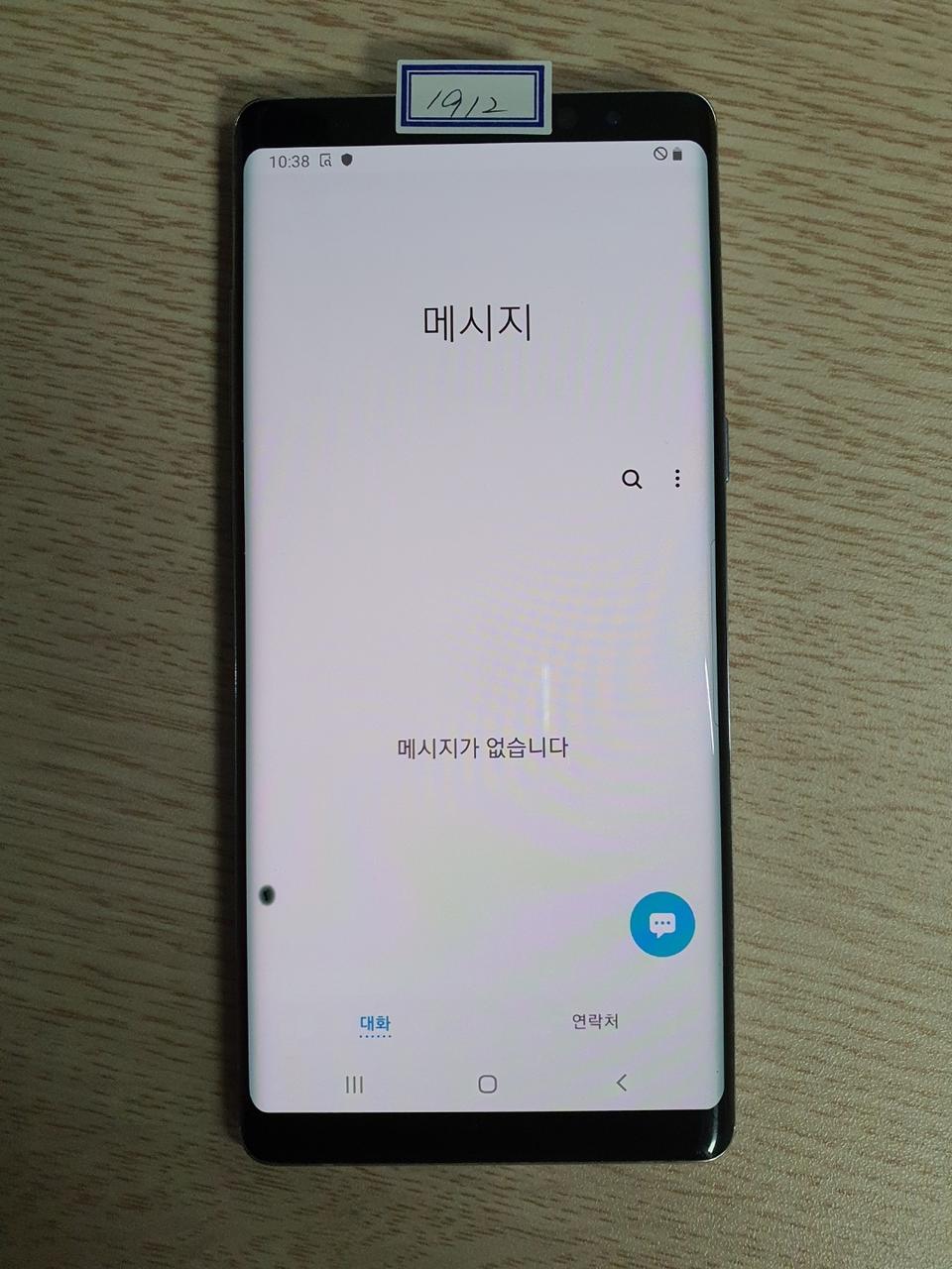 노트8 64GB 0414,1912