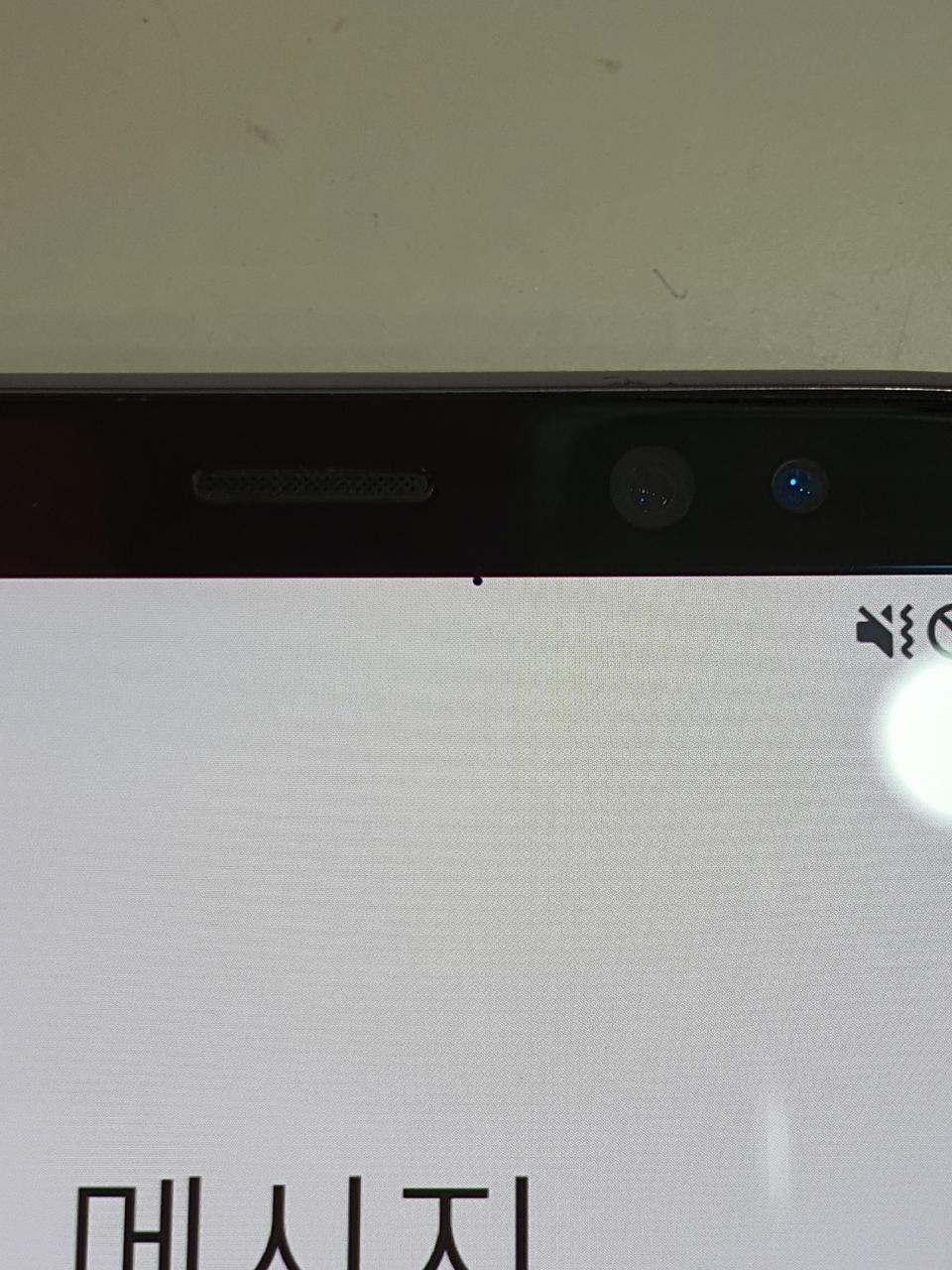 갤럭시S8 64GB 0884