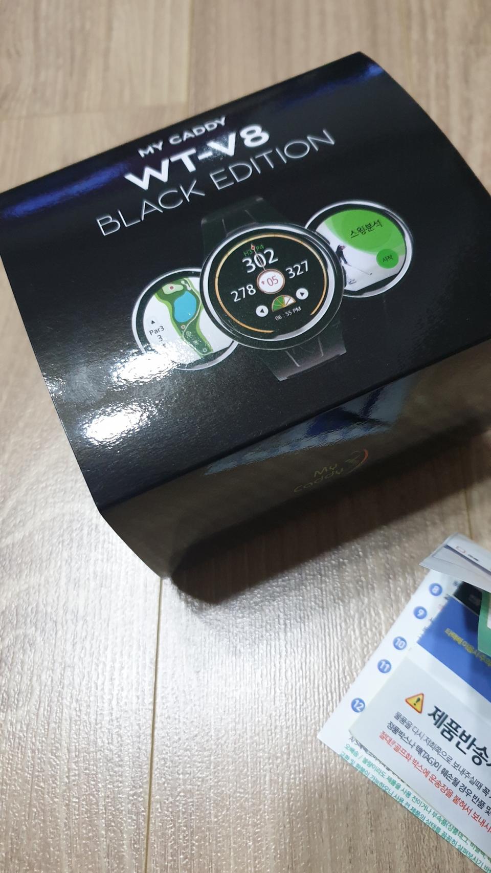 wt v8보이스케디