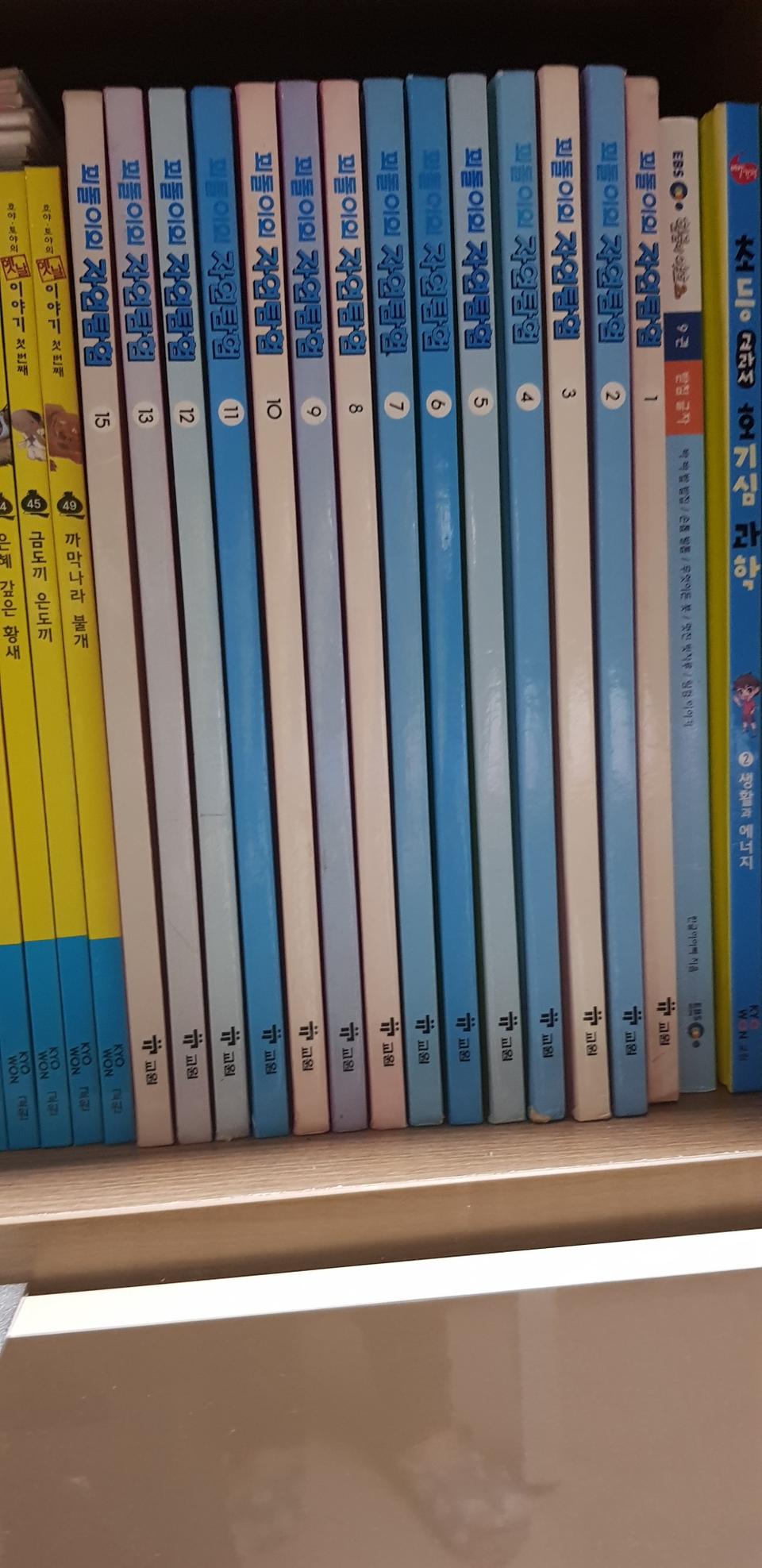 꾀돌이의 자연탐험(도서,음원)