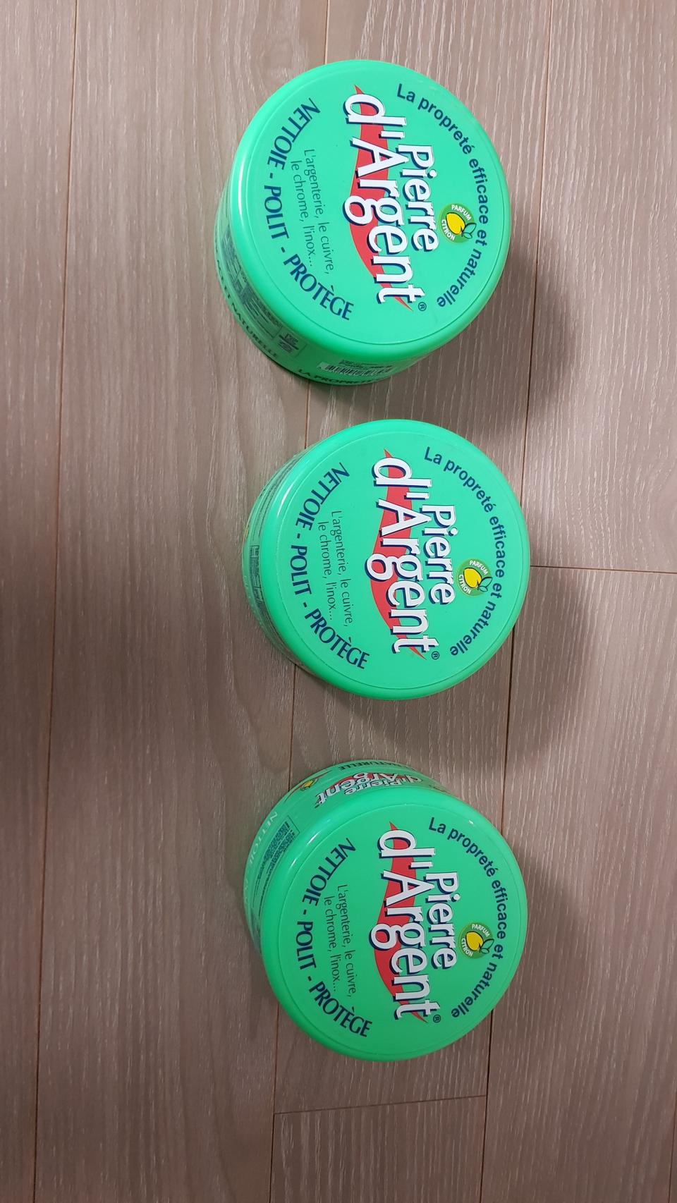 피에르다르장 클리너