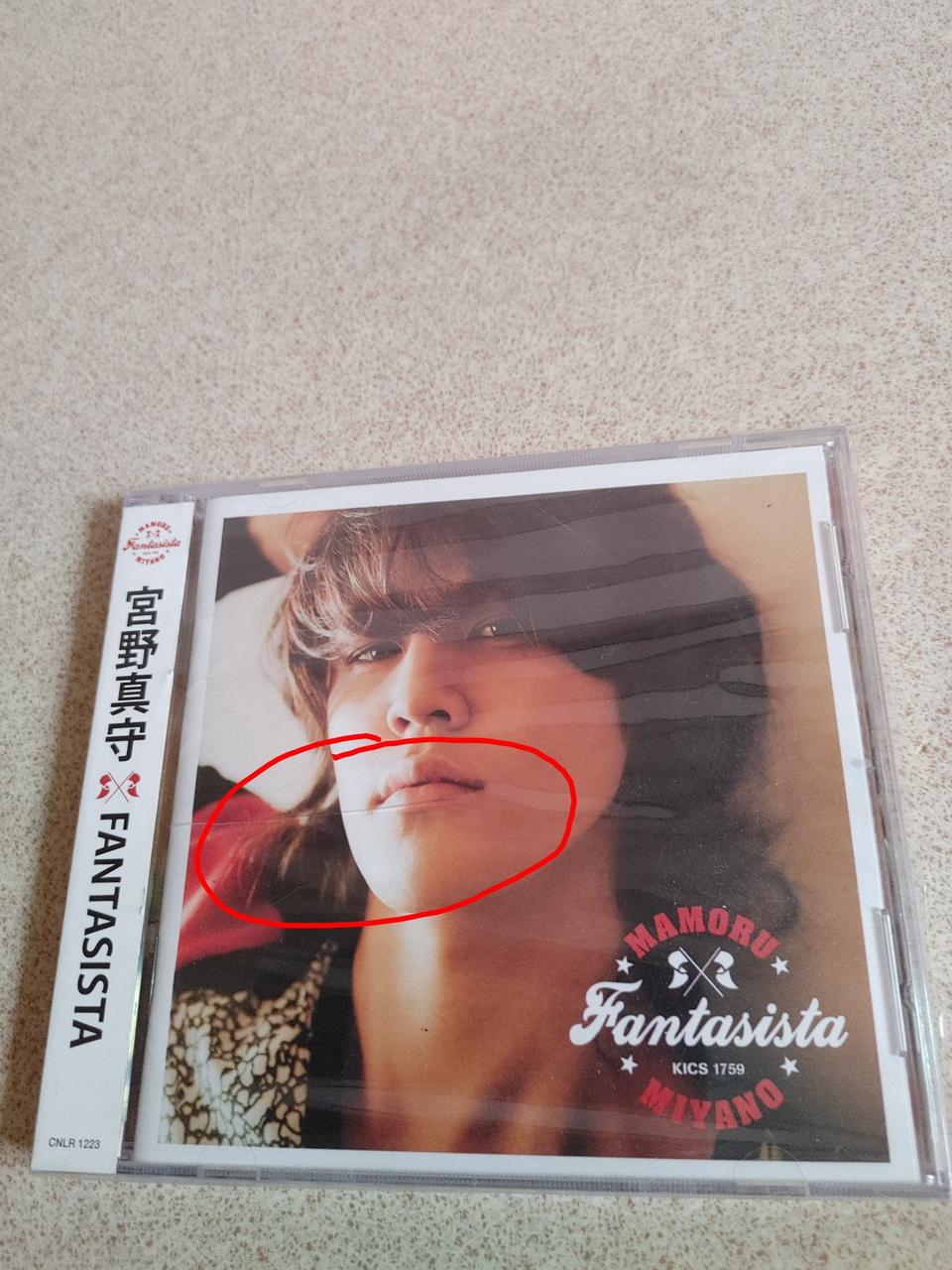 미야노 마모루 3rd Album 앨범새상품택비무료배송