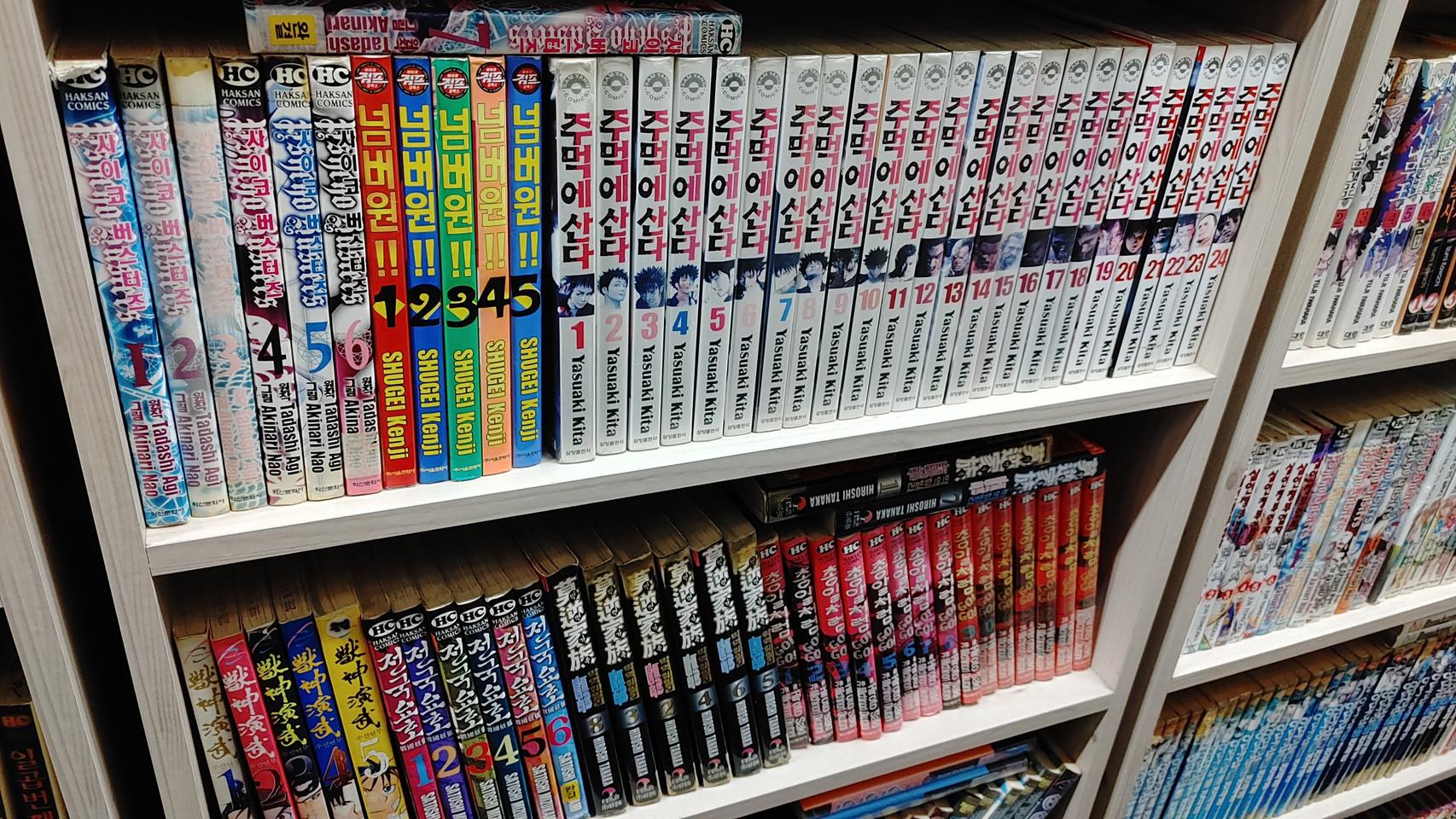 만화책 판매 (추천작)