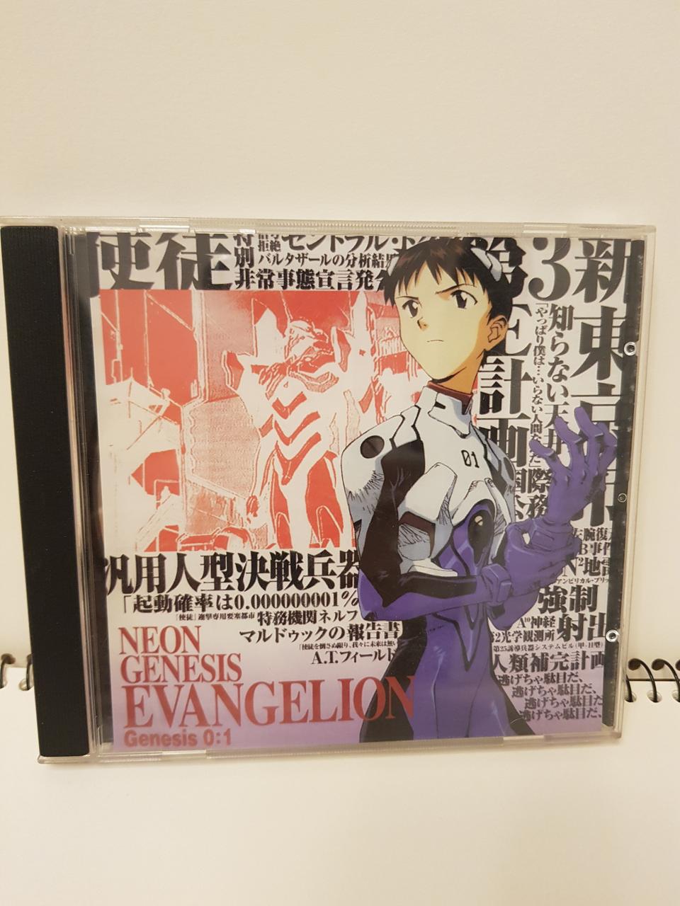 에반게리온 cd