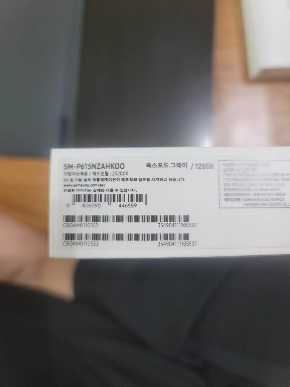 [좋은거사야징님 결제용] 삼성 갤럭시탭 S6 lite 128g(LTE)팜