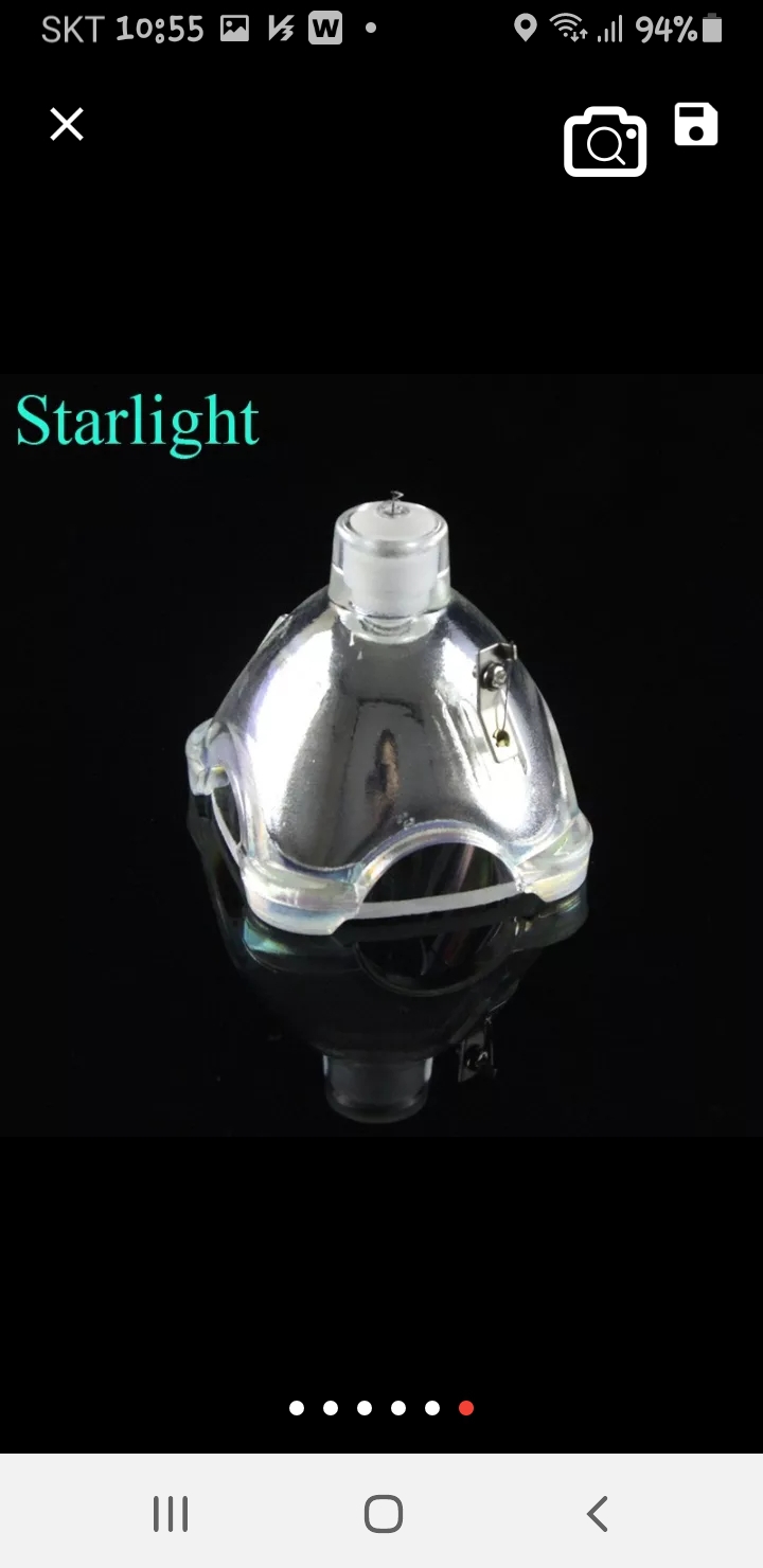 프로젝트용램프