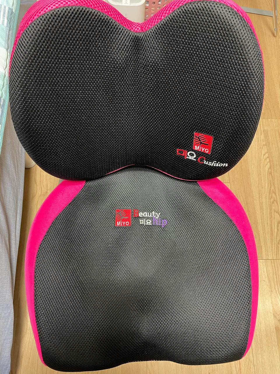 등받이 방석 세트