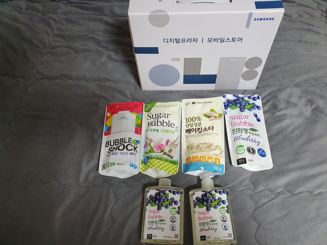 부산) 슈가버블 홈케어 6종 미개봉 새제품