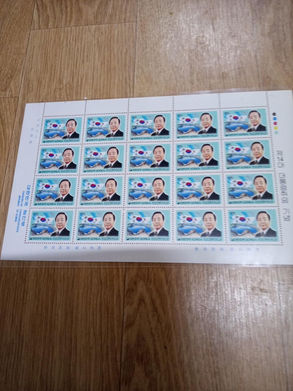 김영삼대통령취임전지