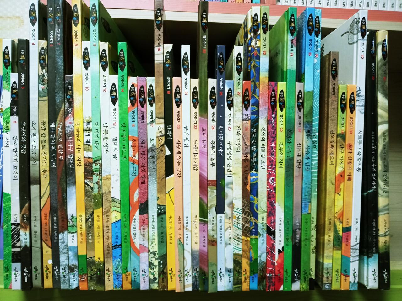 씽크하우스)웅진 책좋아 옛이야기42권