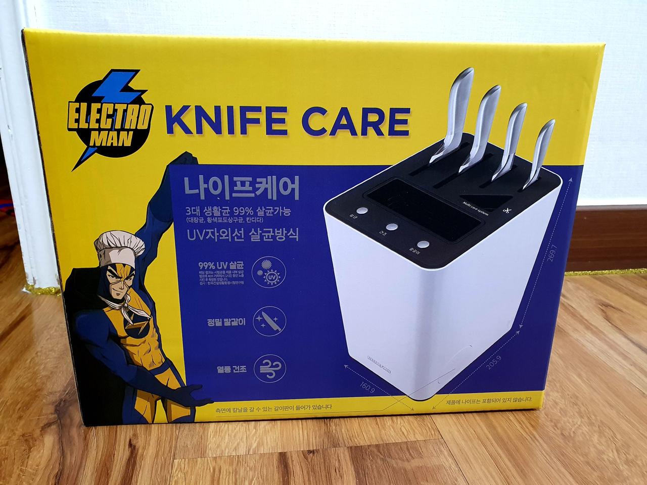 일렉트로맨 나이프케어 살균소독 칼소독기 택포!