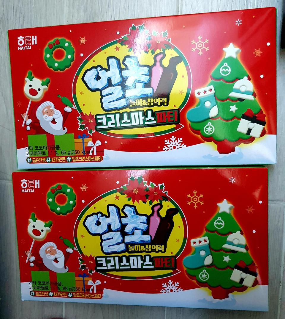 얼초 크리스마스 2상자.