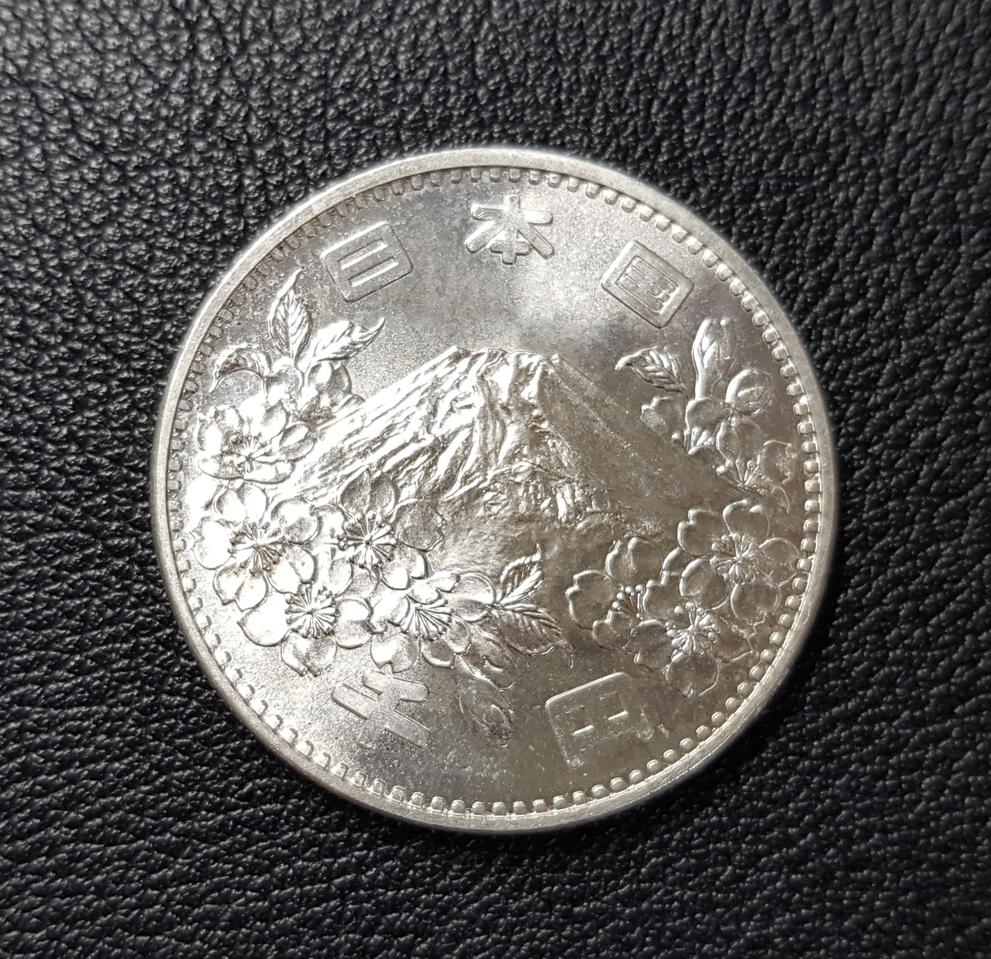 일본 1964년 동경올림픽 미사용 기념 은화