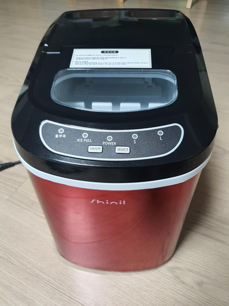 새것같은  캠핑용, 가정용 얼음급속제빙기(신일전자)