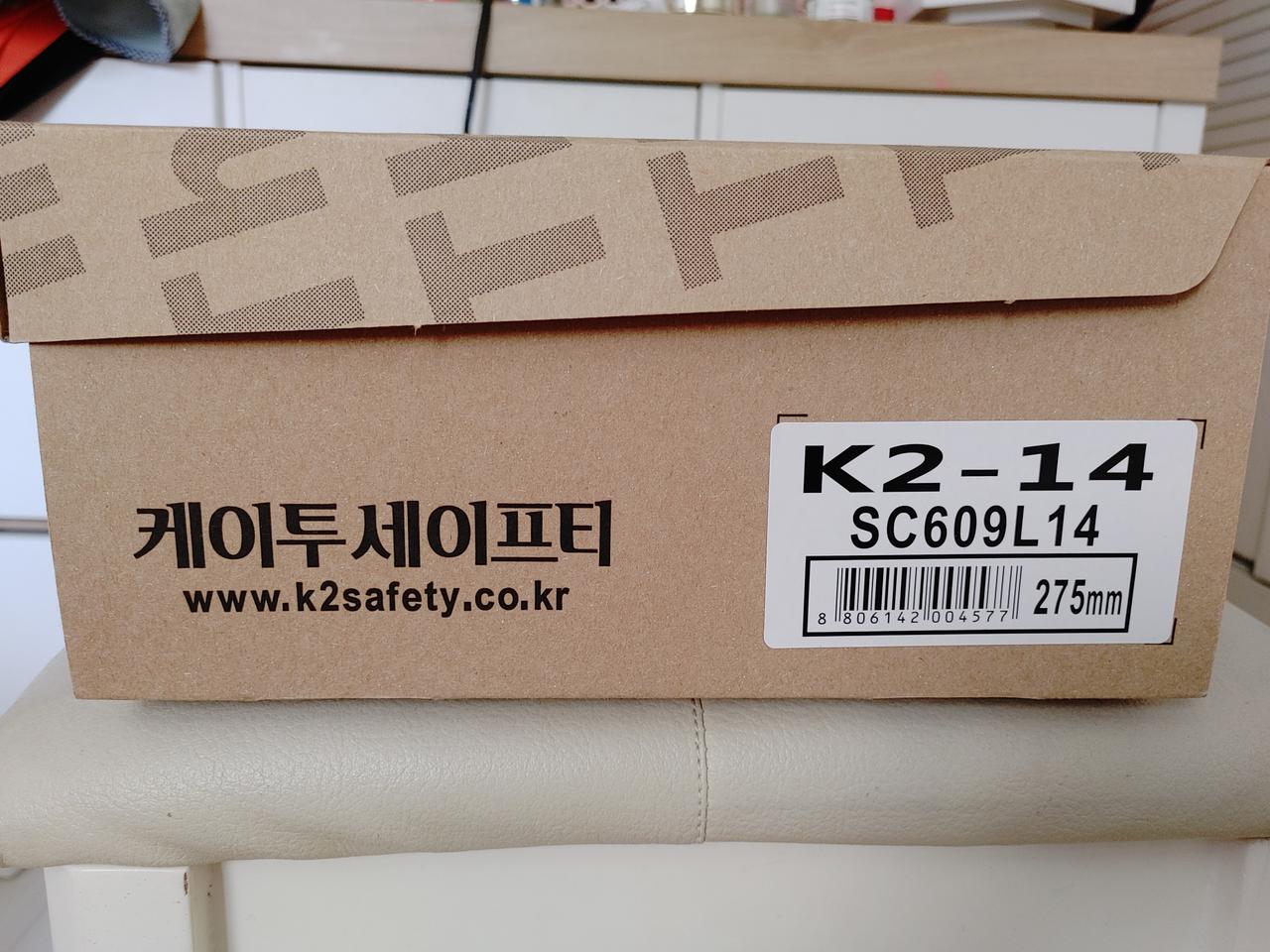K2-14 안전화(275사이즈) 새신발