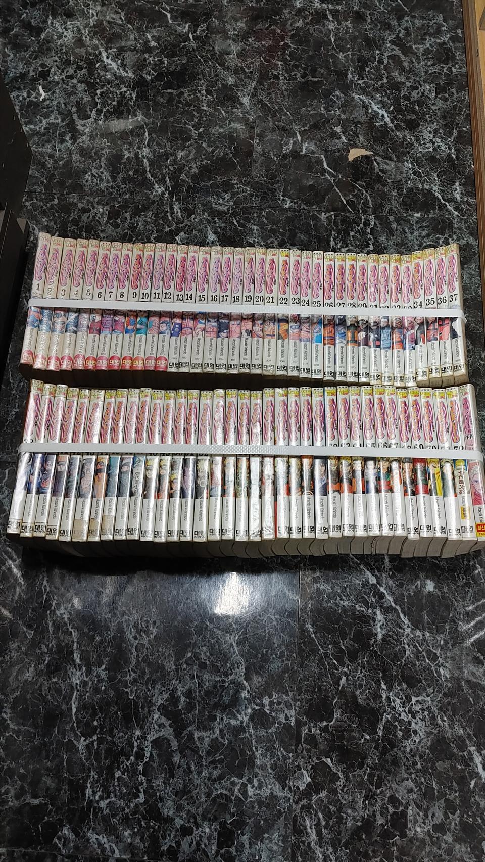 나루토 1~72(완결)+외전