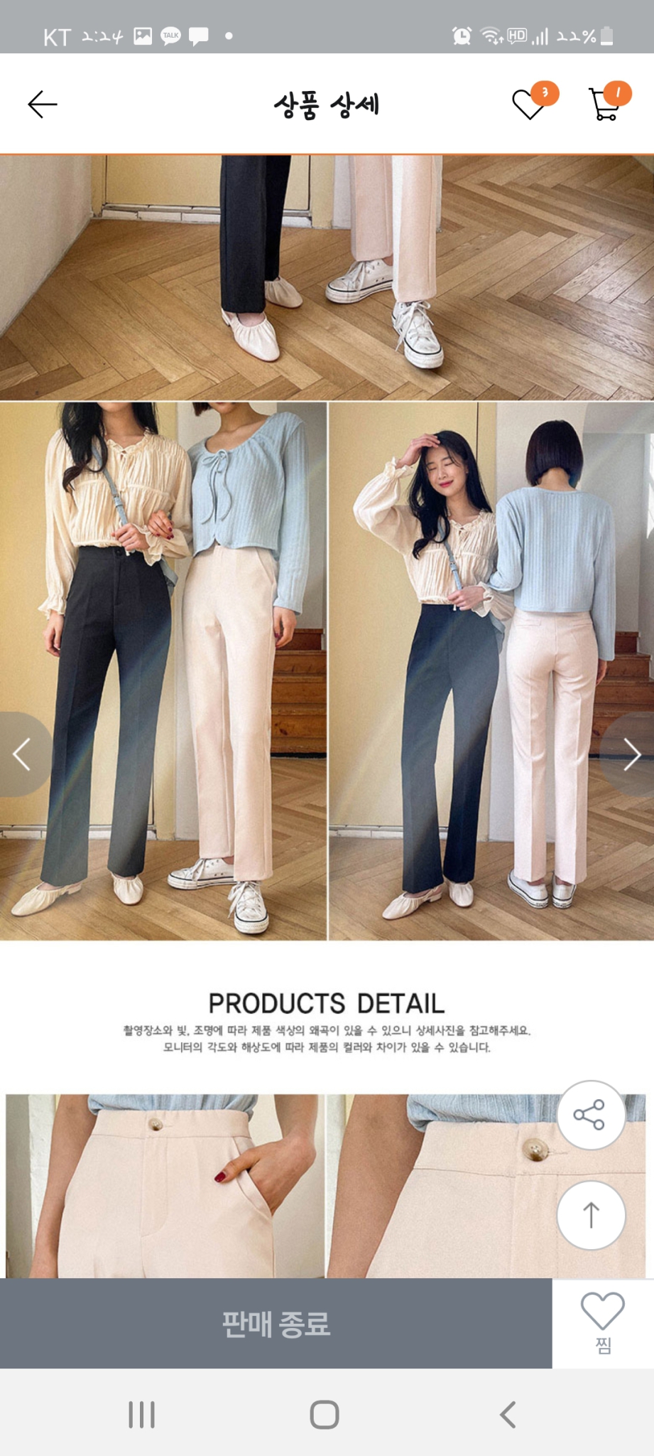 새상품선착순)가을검정색슬랙스s 25800-12900원