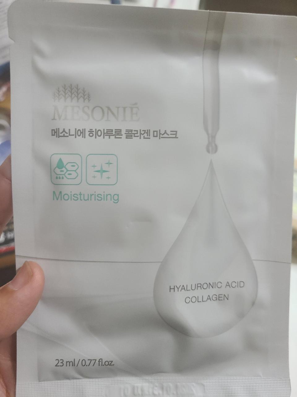 메소니에 히아루론 콜라겐 마스크