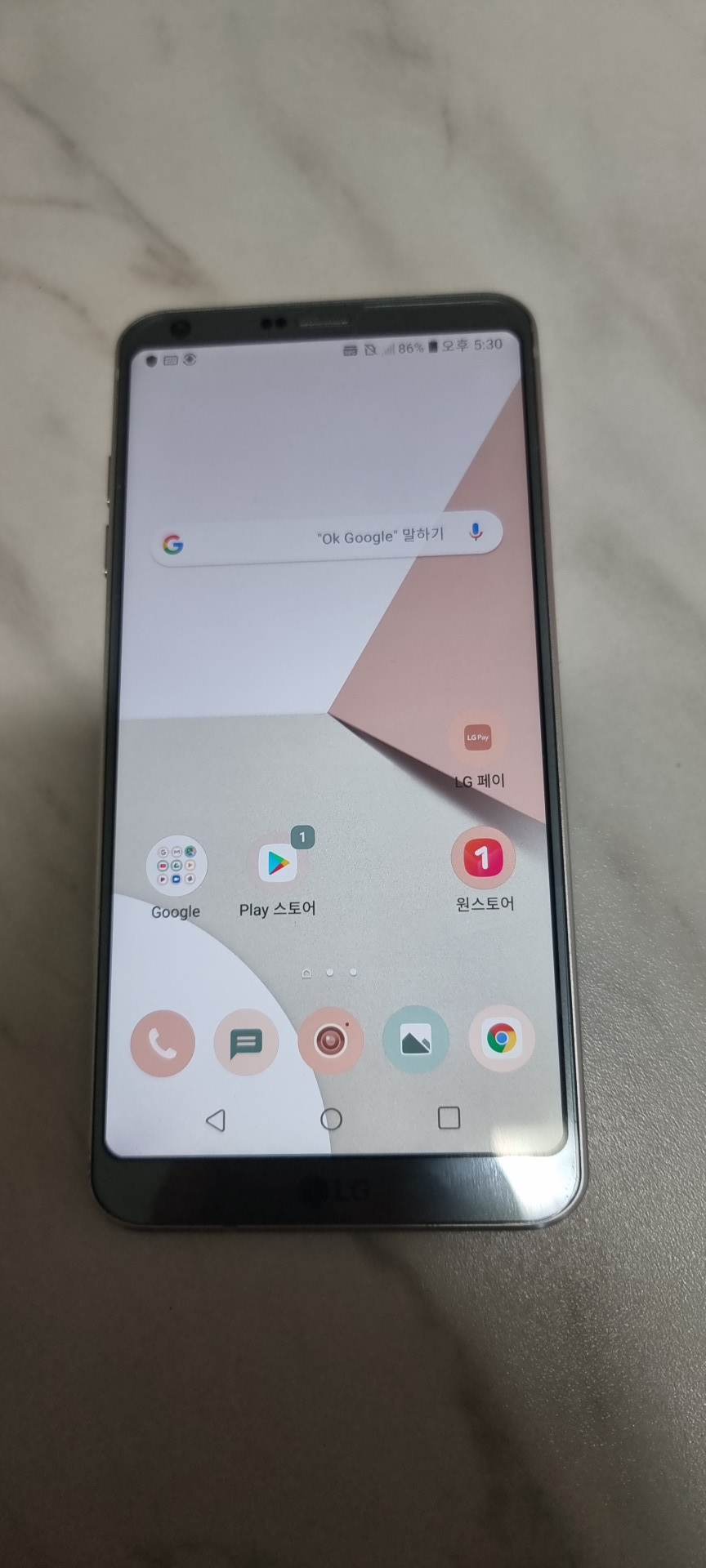 lg g6 64gb 판매해요!!^^ s~a급입니다!!