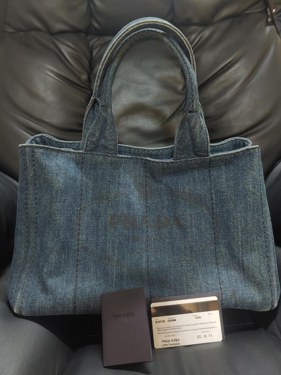 정품 프라다 데님 토트백