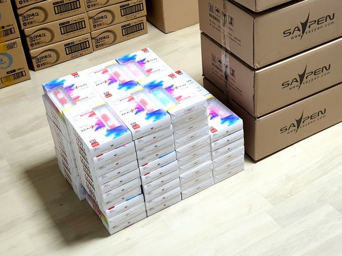 레인보우 세이펜