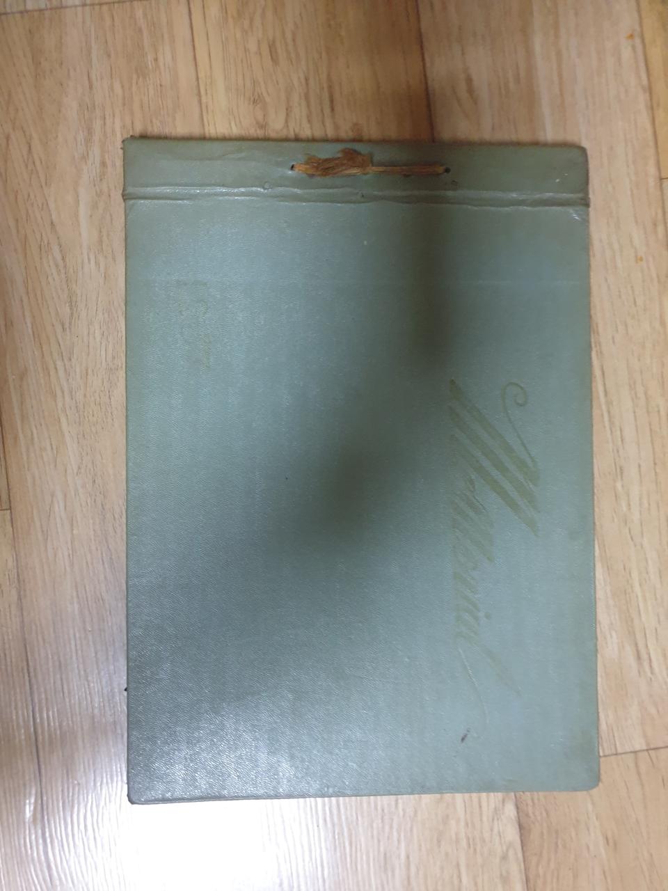 1957년해군사관학교졸업앨범(금액은 제시바랍니다)