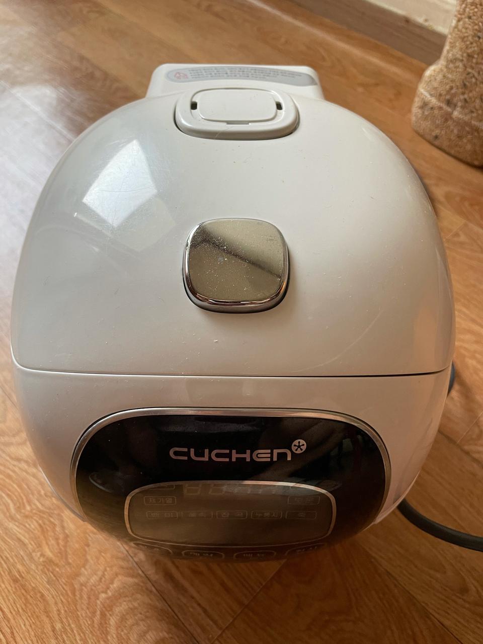 쿠쿠압력밥솥