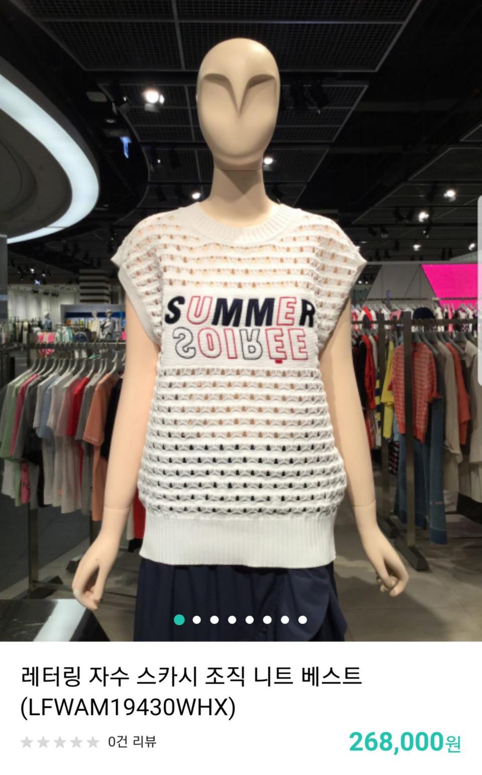 럭키슈에뜨 나시