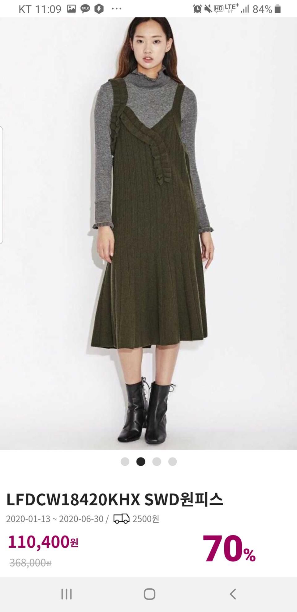 럭키슈에뜨 원피스