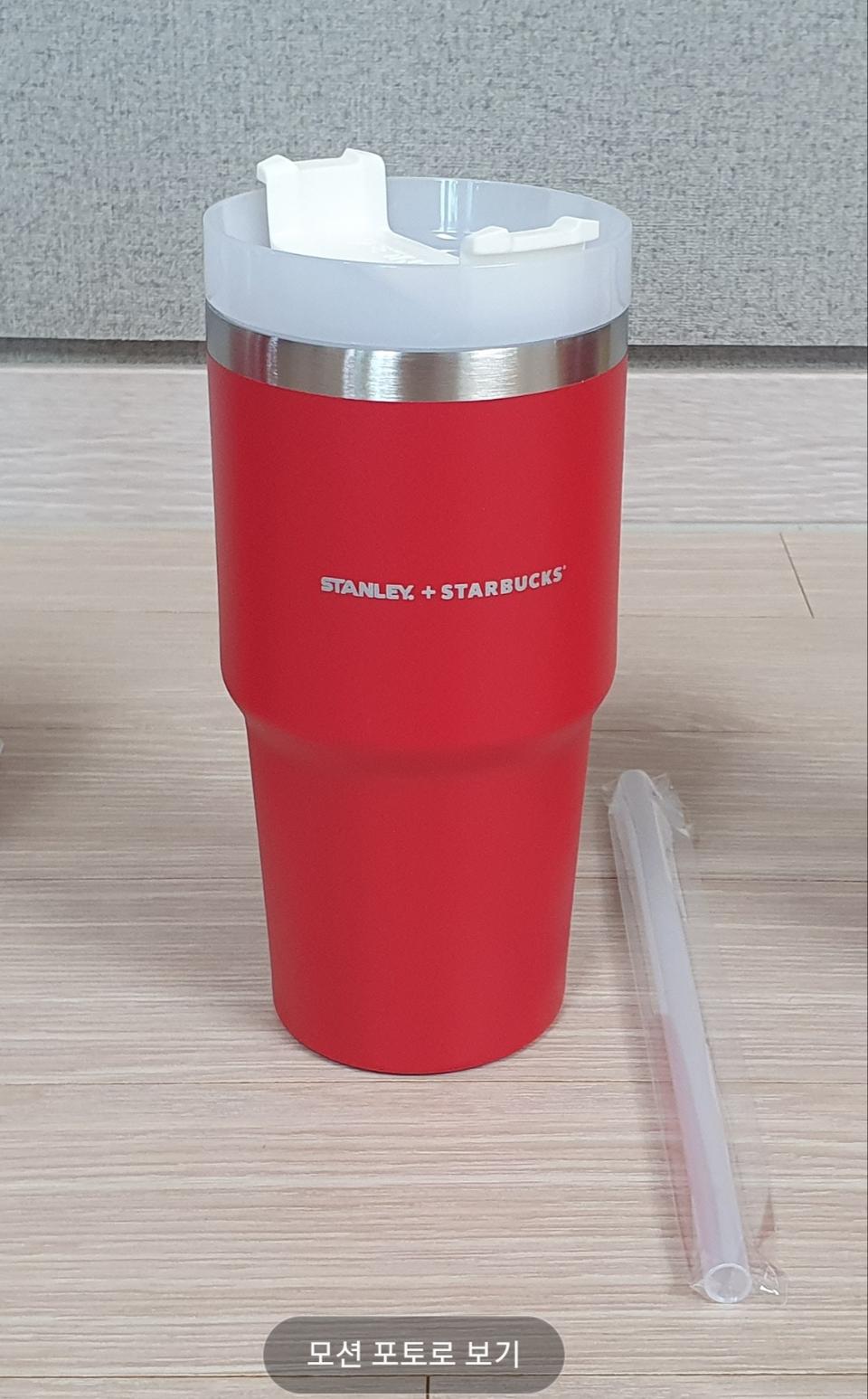 스타벅스 2020 한정판 레드