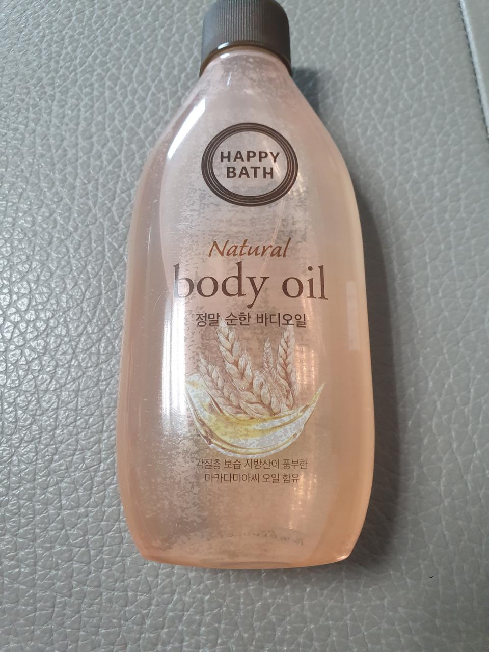 해피바스 바디오일(새것)