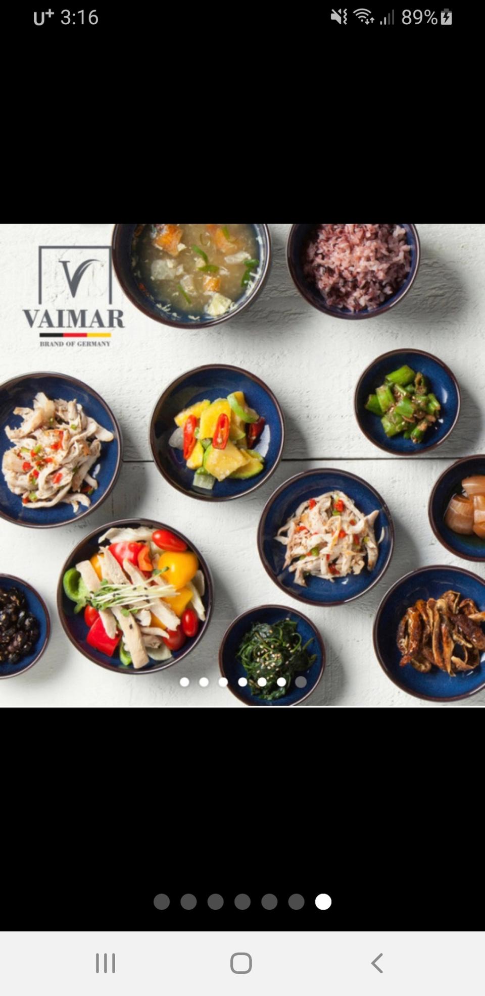 로봇청소기.화이트