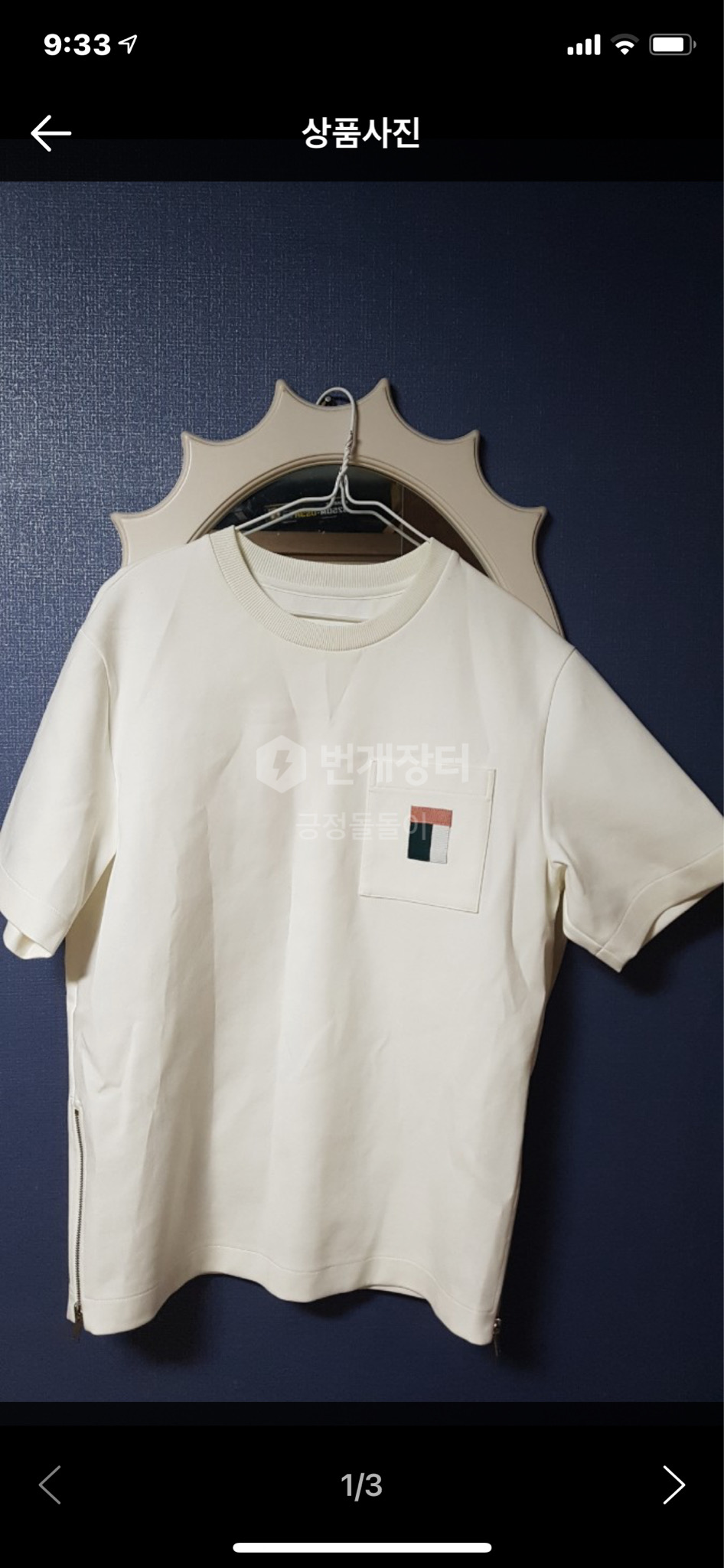 시스템옴므 반팔