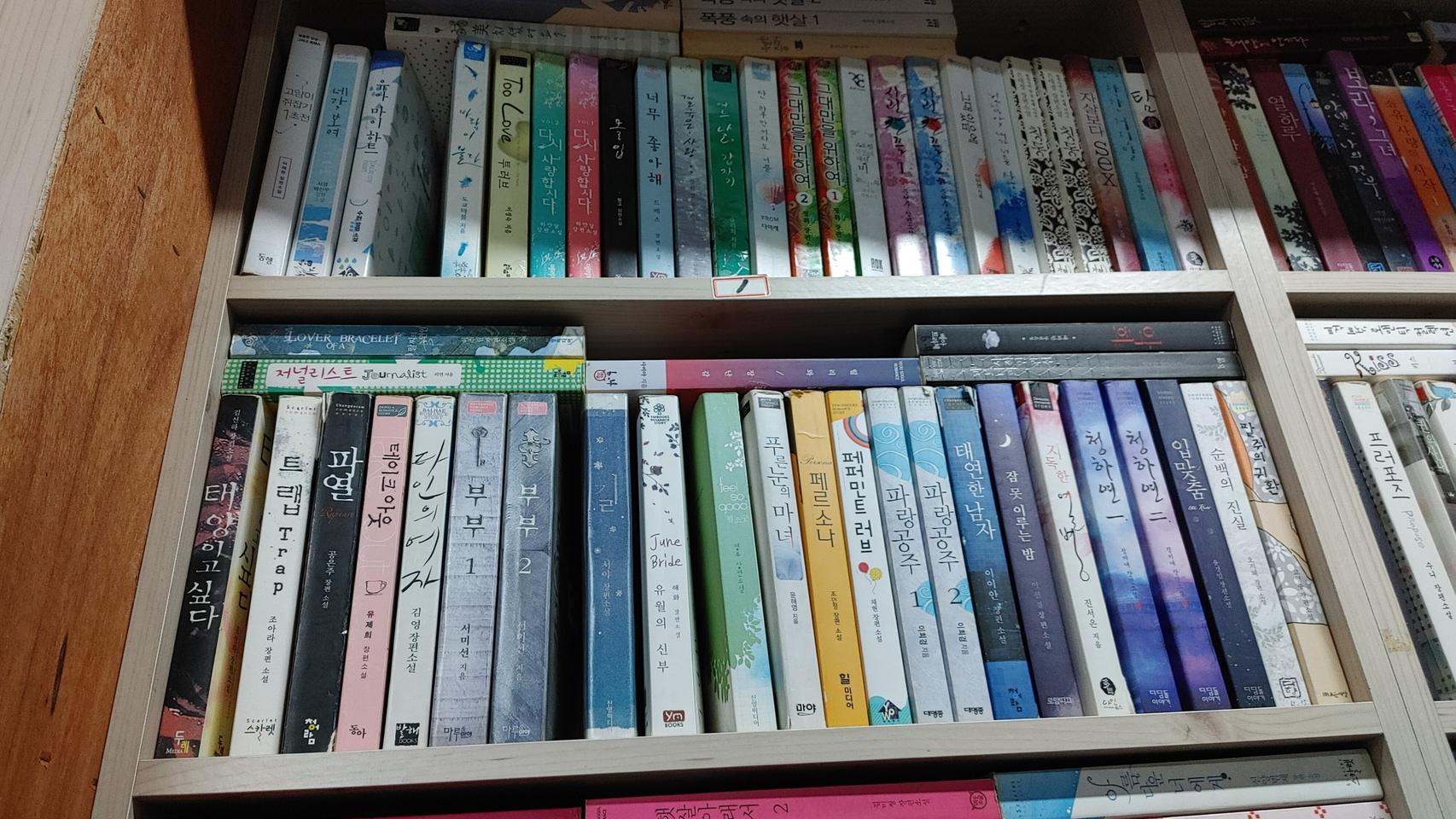 로맨스소설 40권30만원