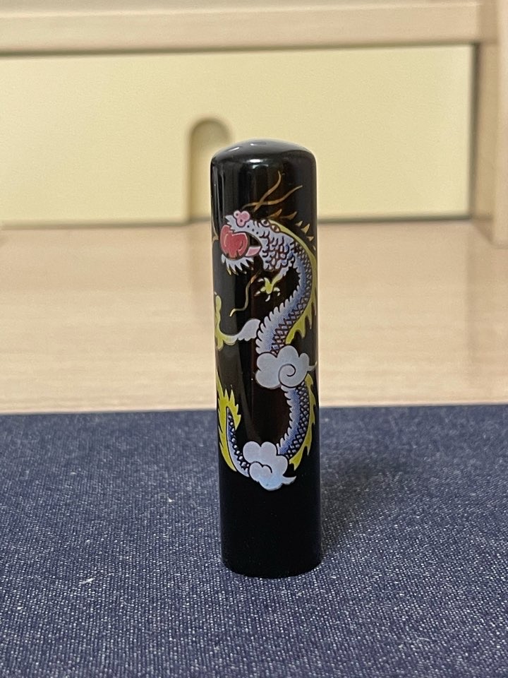 흑마노도장6푼-용무늬