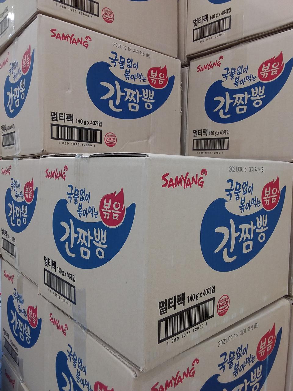 간짬뽕 봉지 40입 초특가 판매