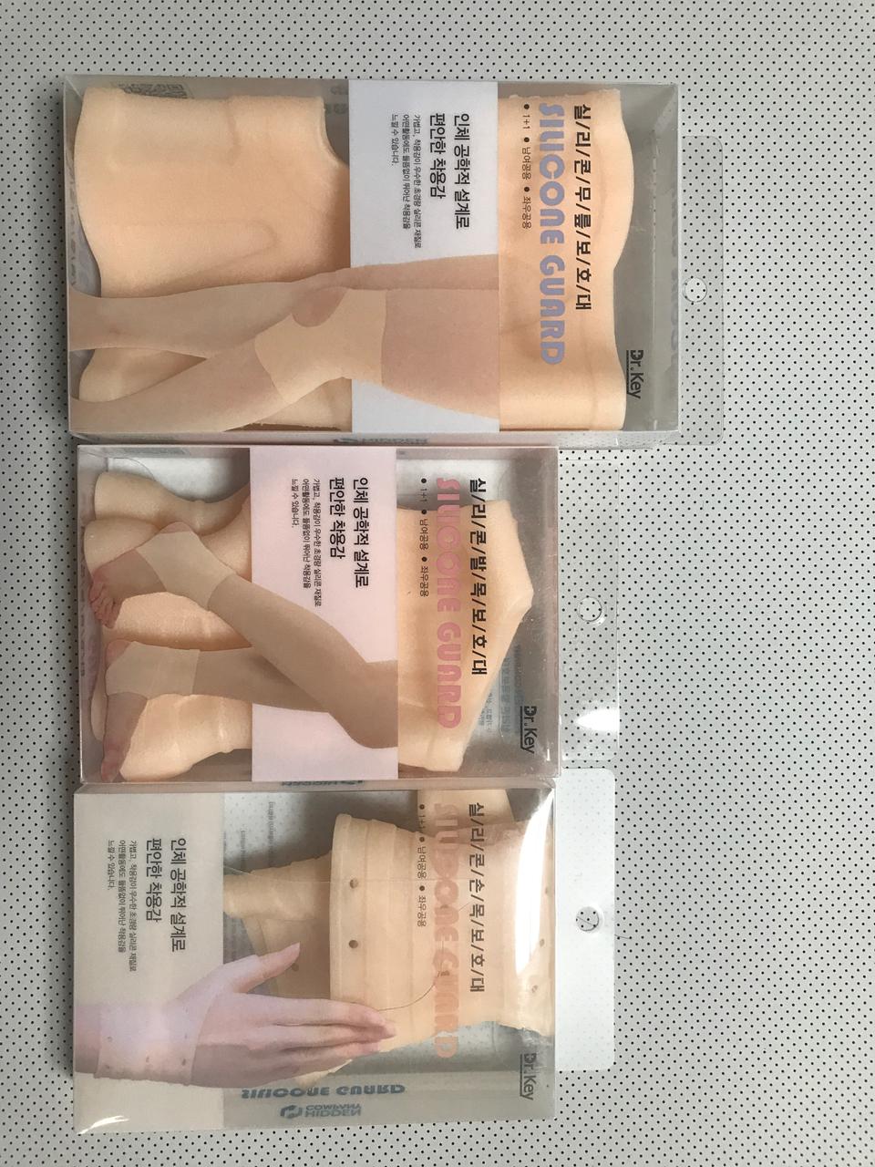 닥터키 손목보호대 발목보호대 무릎보호대