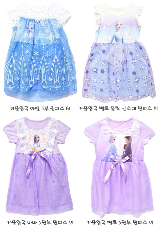 겨울왕국 여아동 유아 여름 반팔 민소매 드레스 원피스