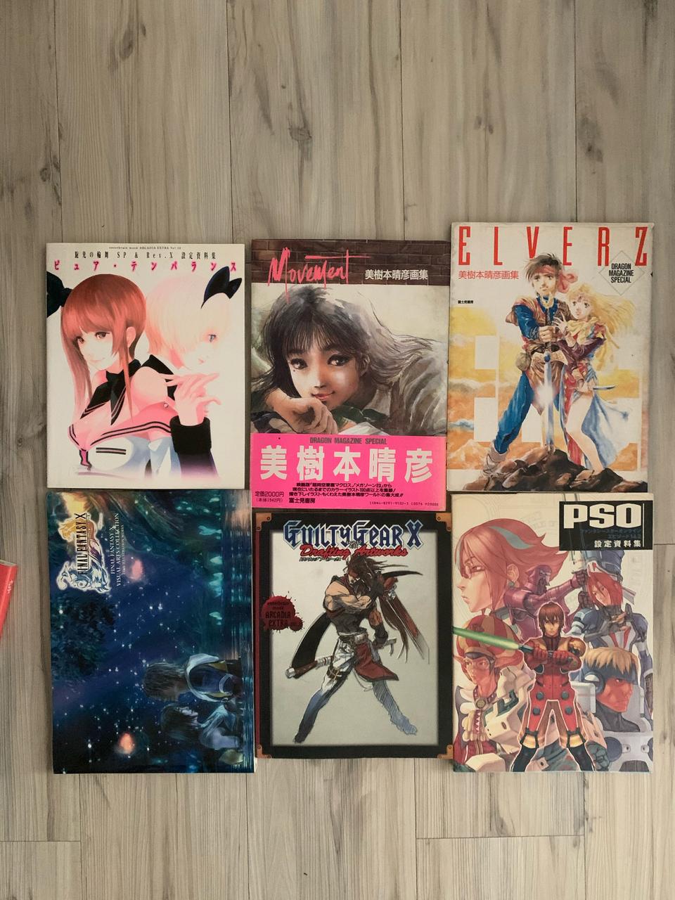 [화집] 일본 화집