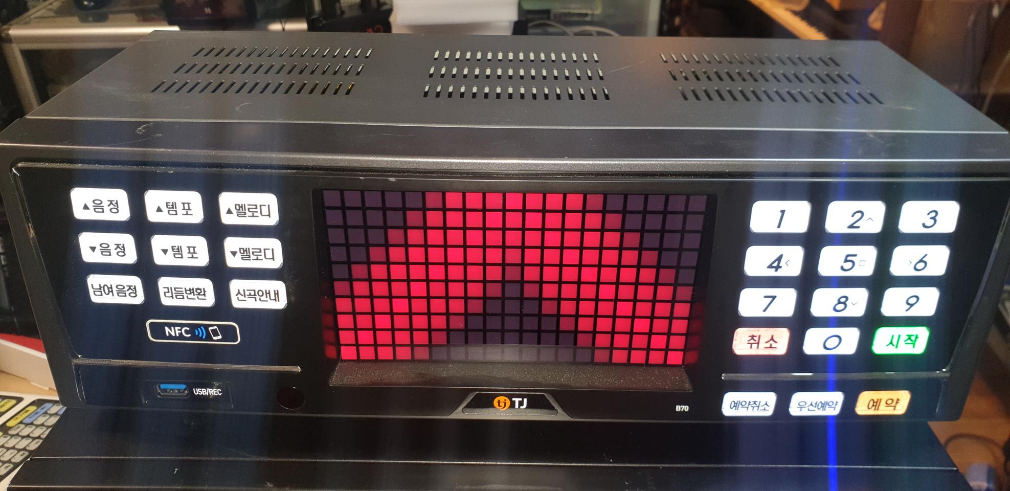 TJ미디어B70반주기