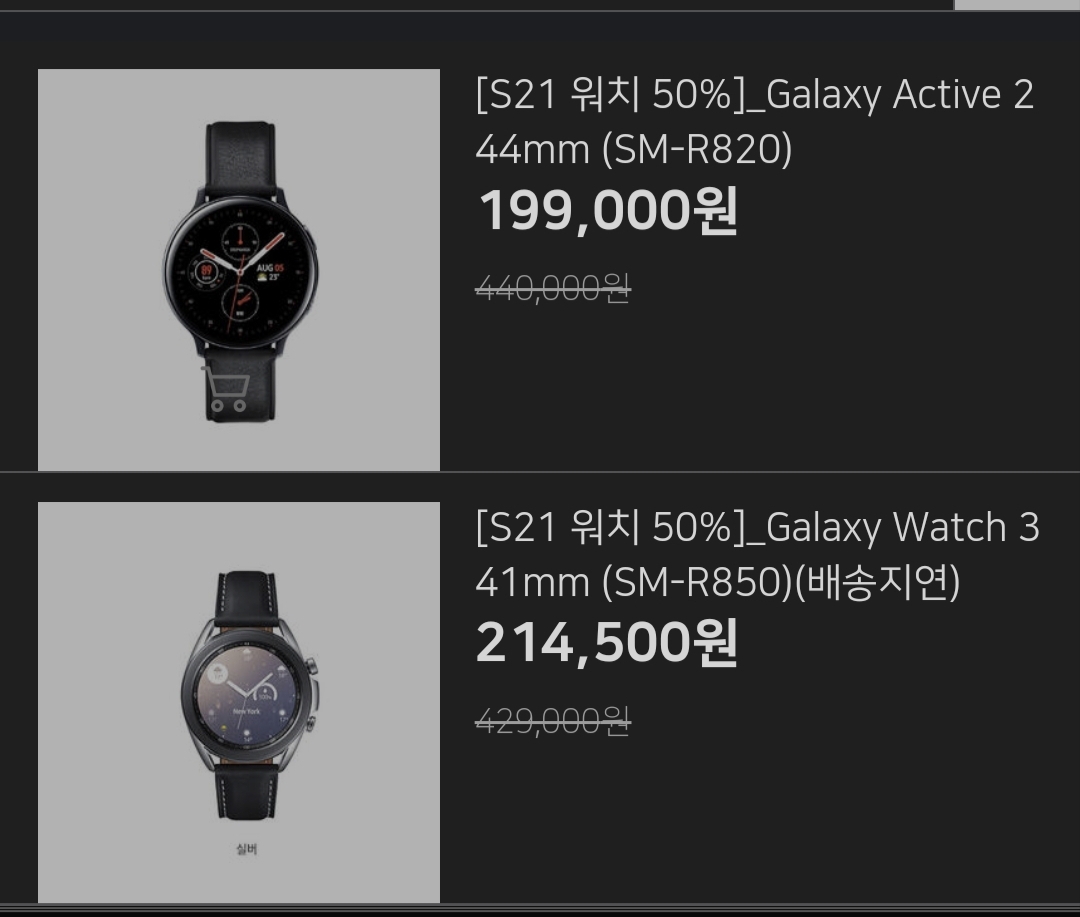 [새제품] 갤럭시 워치 액티브 2, 워치 3