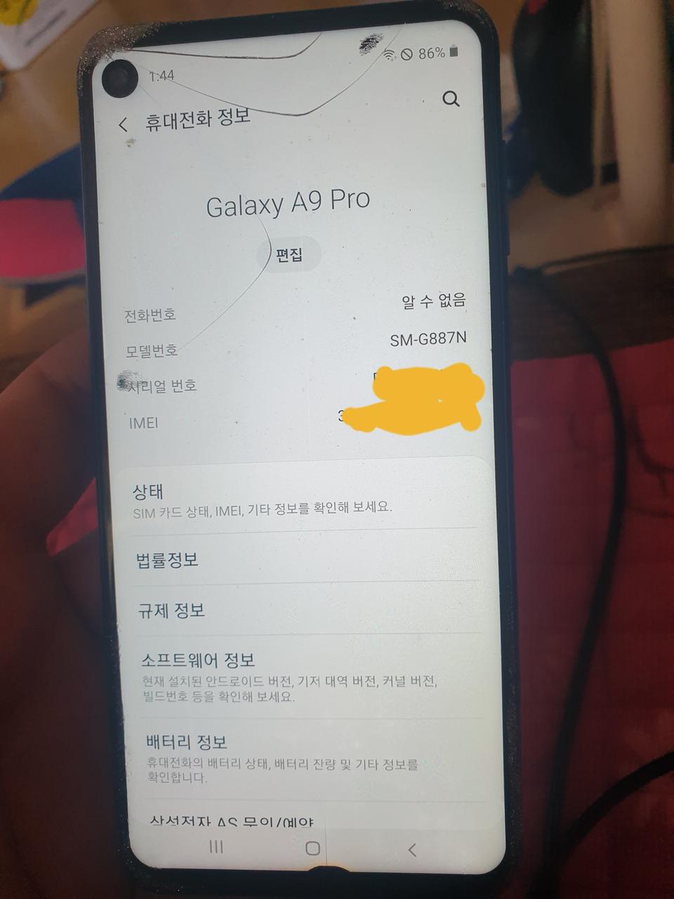 깨진  갤럭시 A9 Pro 프로 팜  부품용