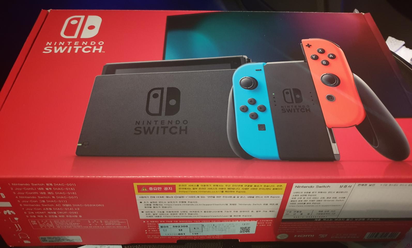 안전 닌텐도 스위치 신형 + 젤다