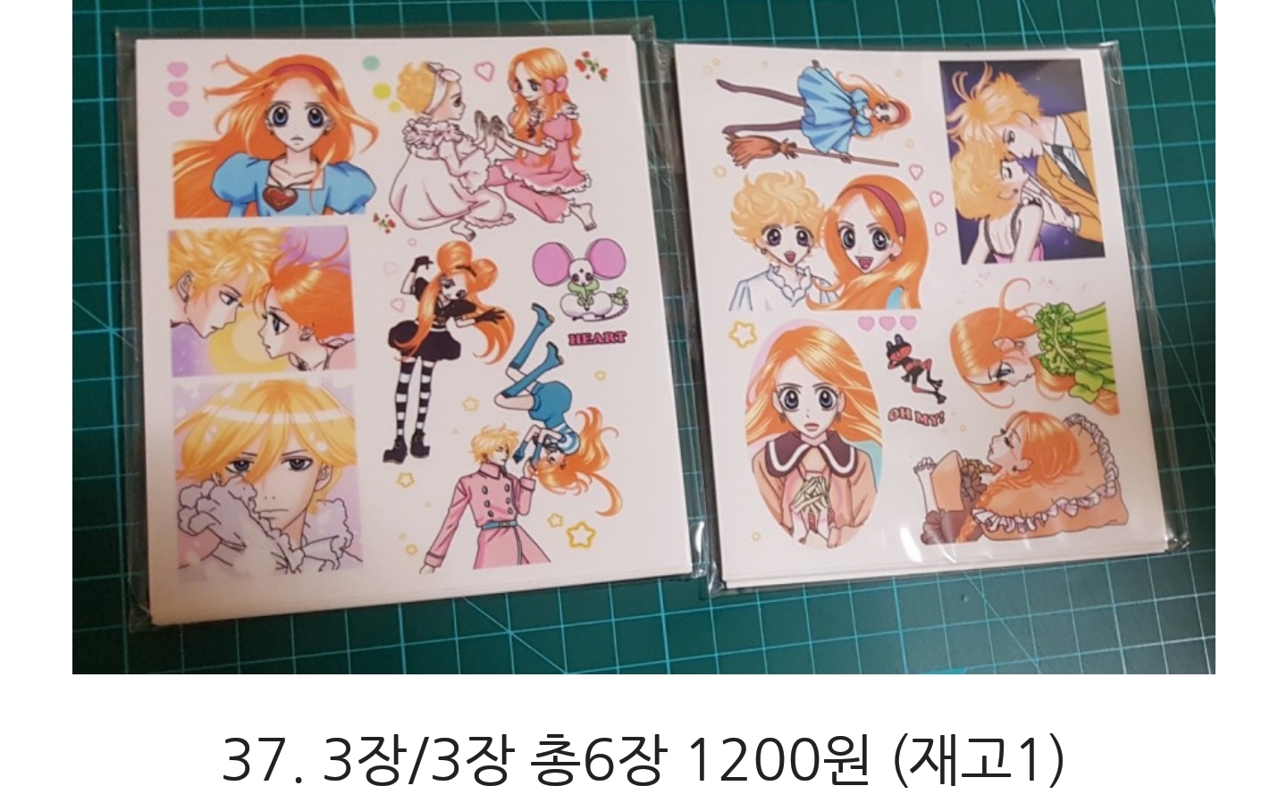 애니 인스 띵4 꿈빛파티시엘 세일러문 바람의검신 크리미마미