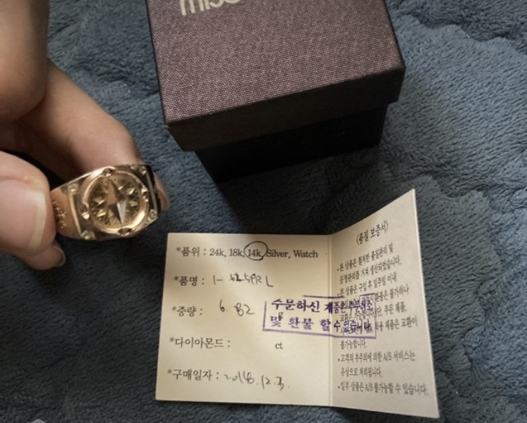 14k 나침반 금반지 급쳐 !