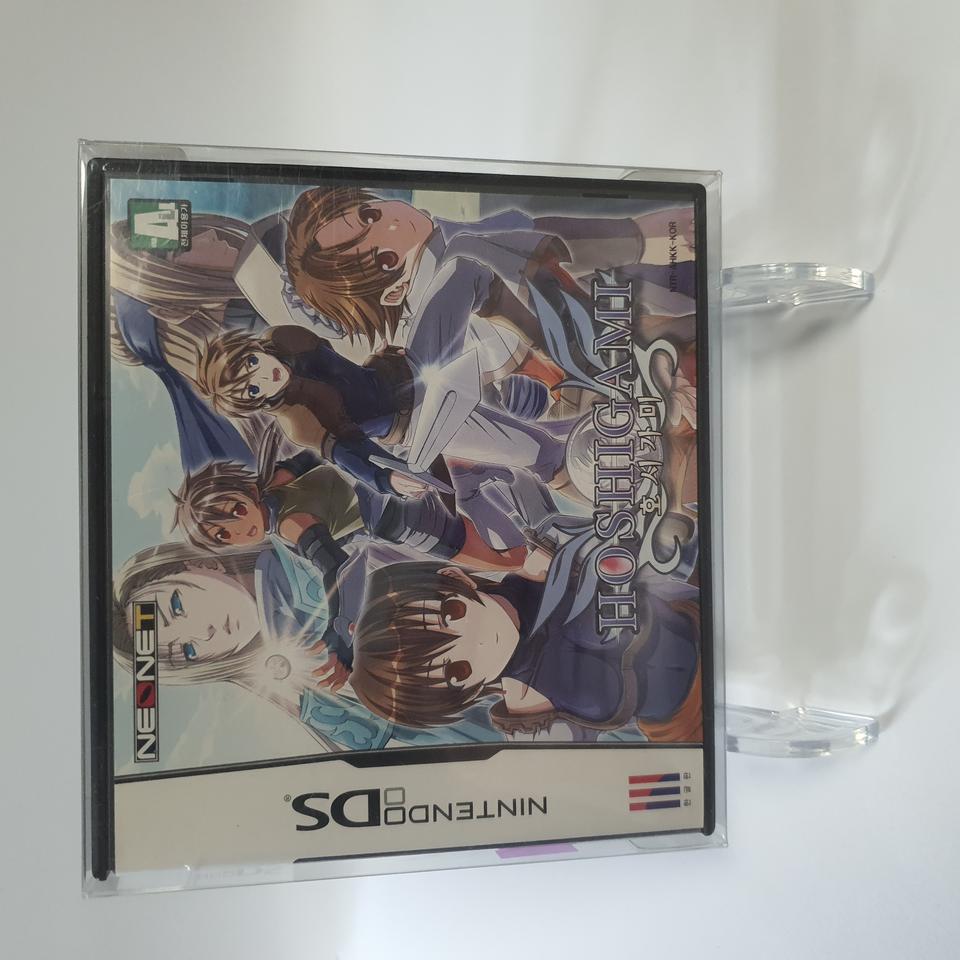 닌텐도DS- 호시가미