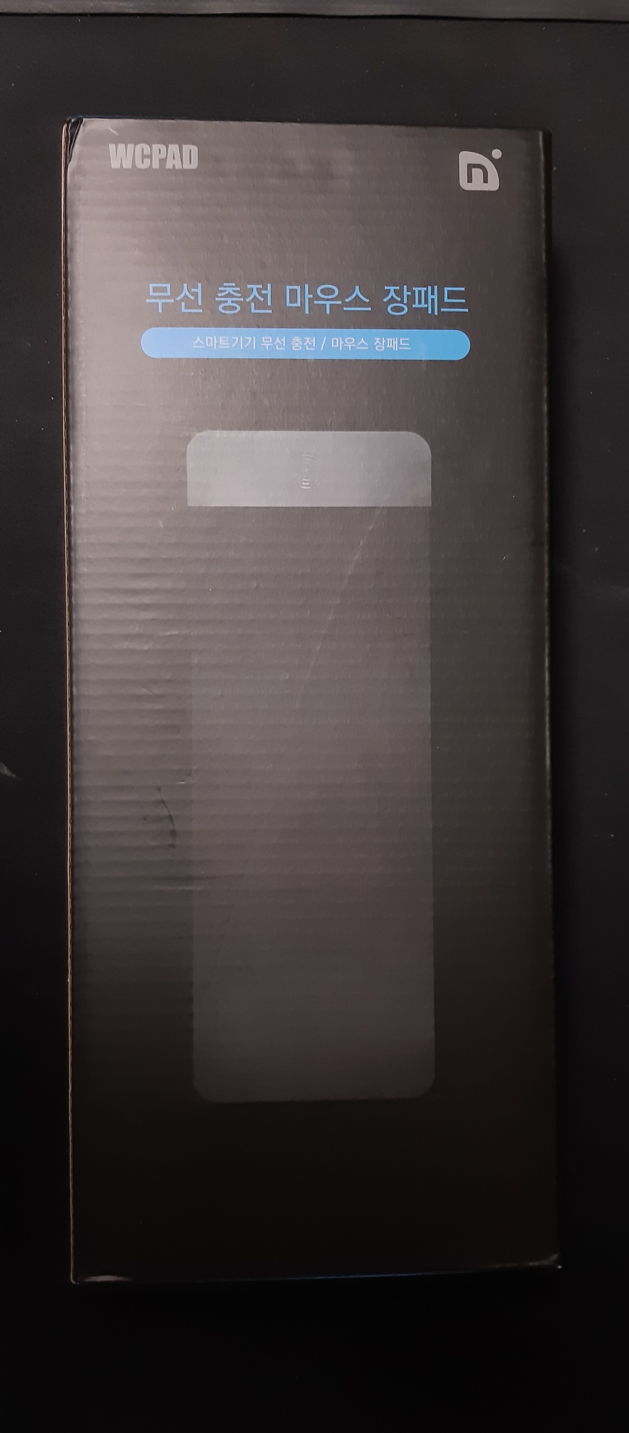 무선충전 장패드 omc-wcpad 판매합니다